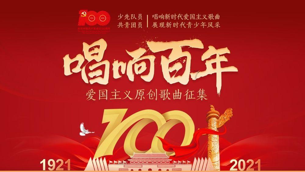 北京今天天亮时间查询游戏画面